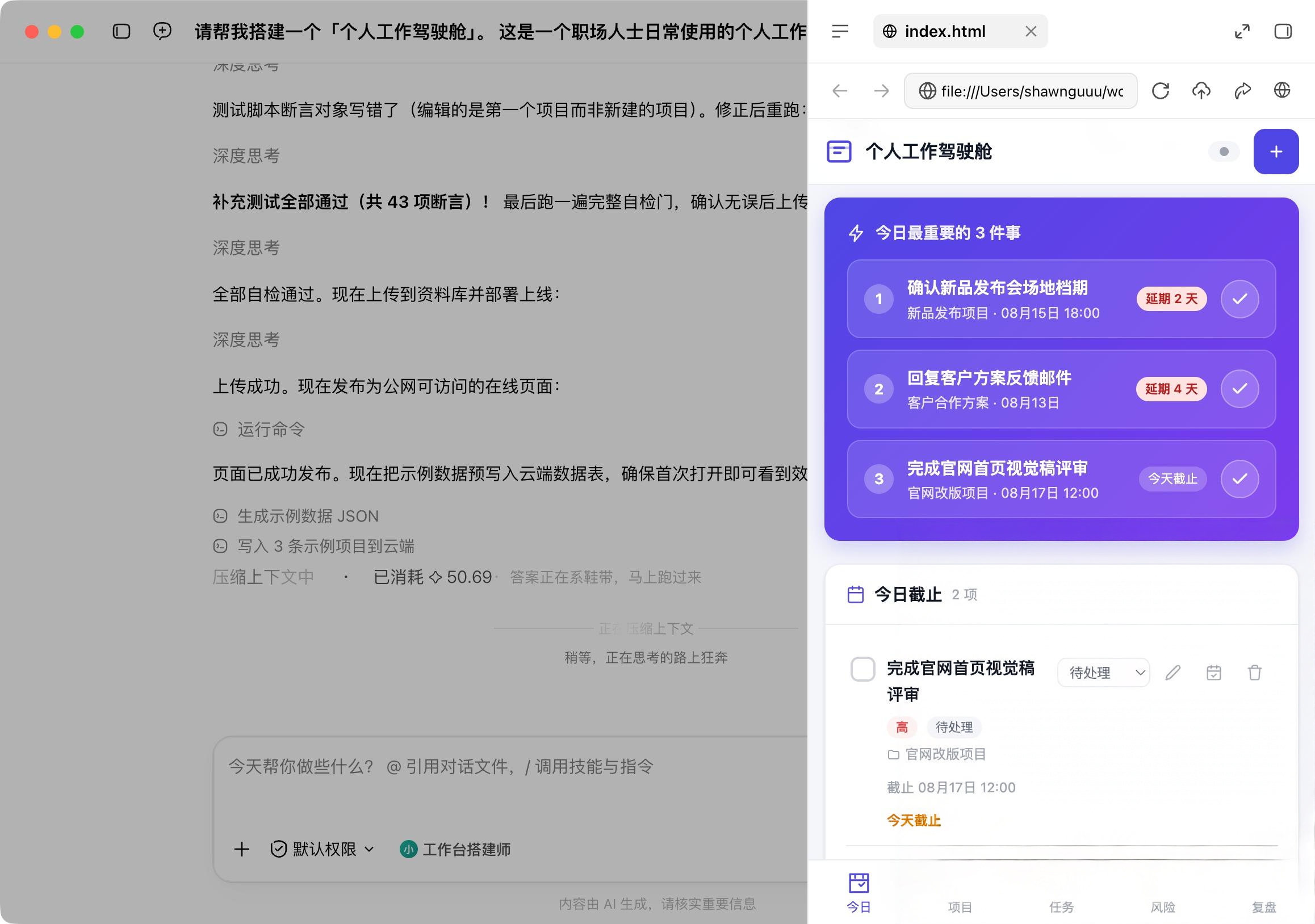 第一版完成