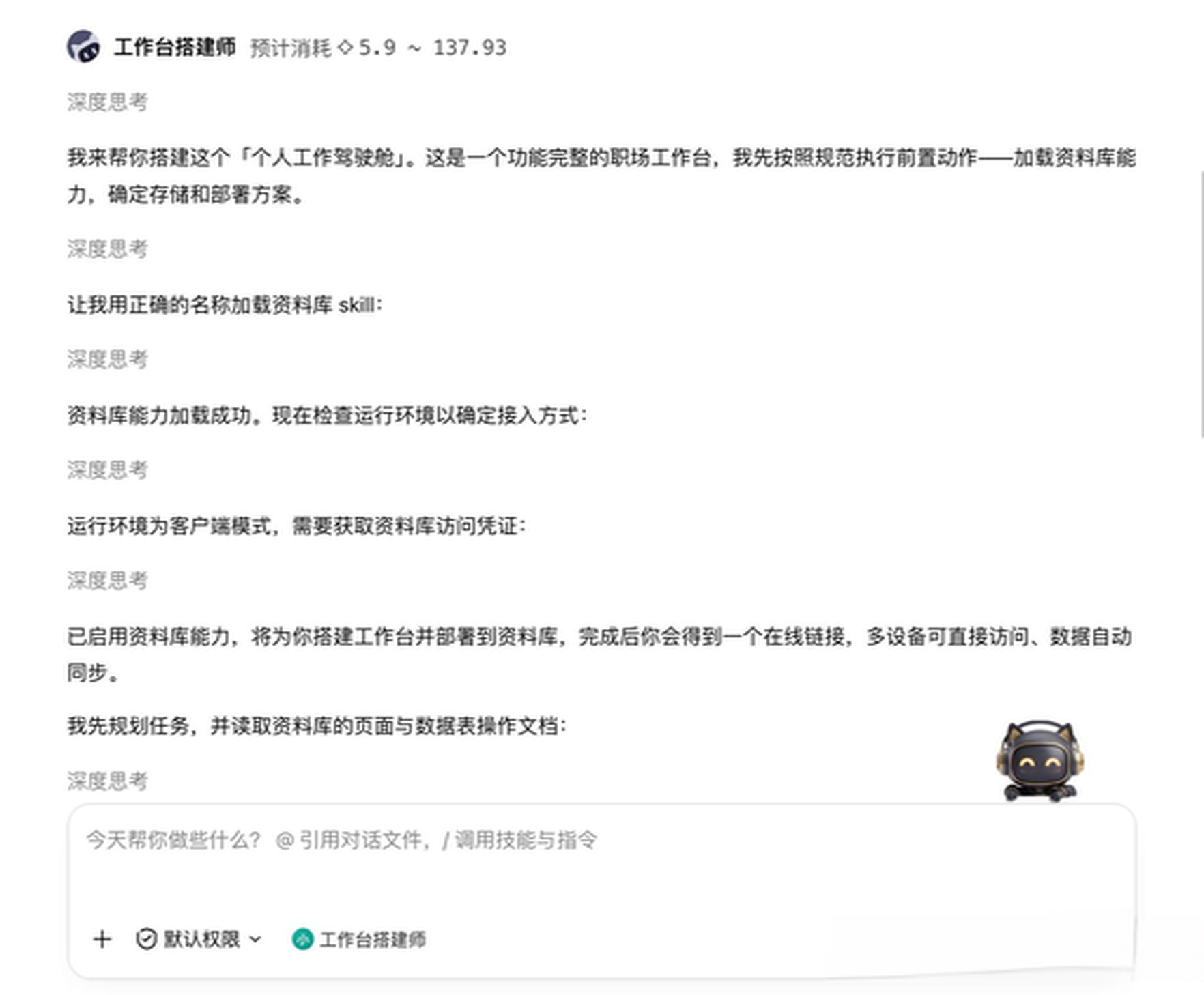 开始搭建