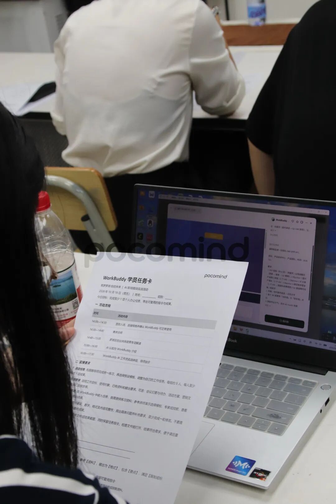 学员按任务卡逐步完成实操