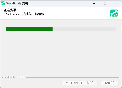 Windows 安装(配图 7)