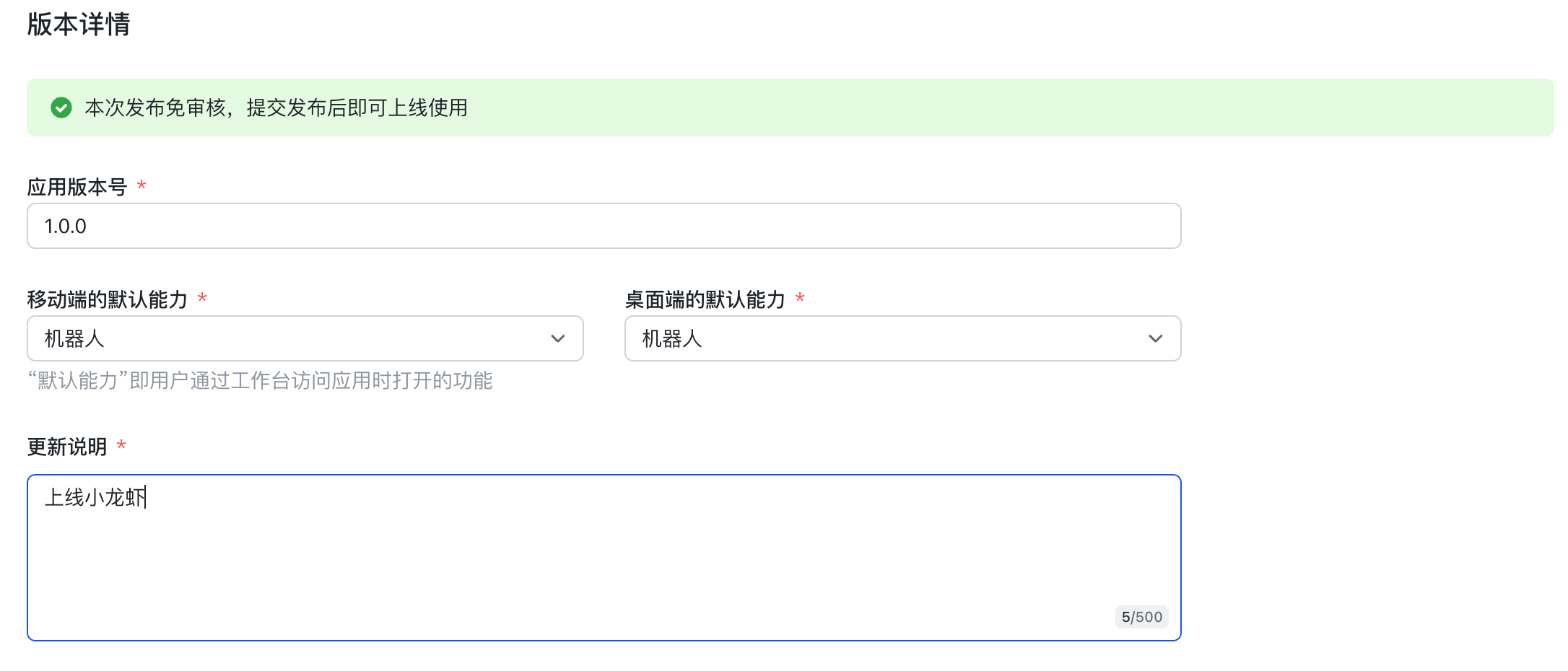 接入飞书:本节介绍在飞书聊天窗口中向 WorkBuddy 助理发送任务的方法。(配图 14)