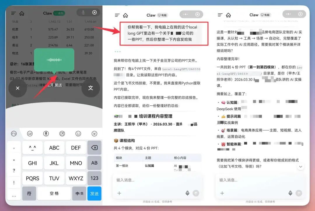 推荐流程(配图 3)