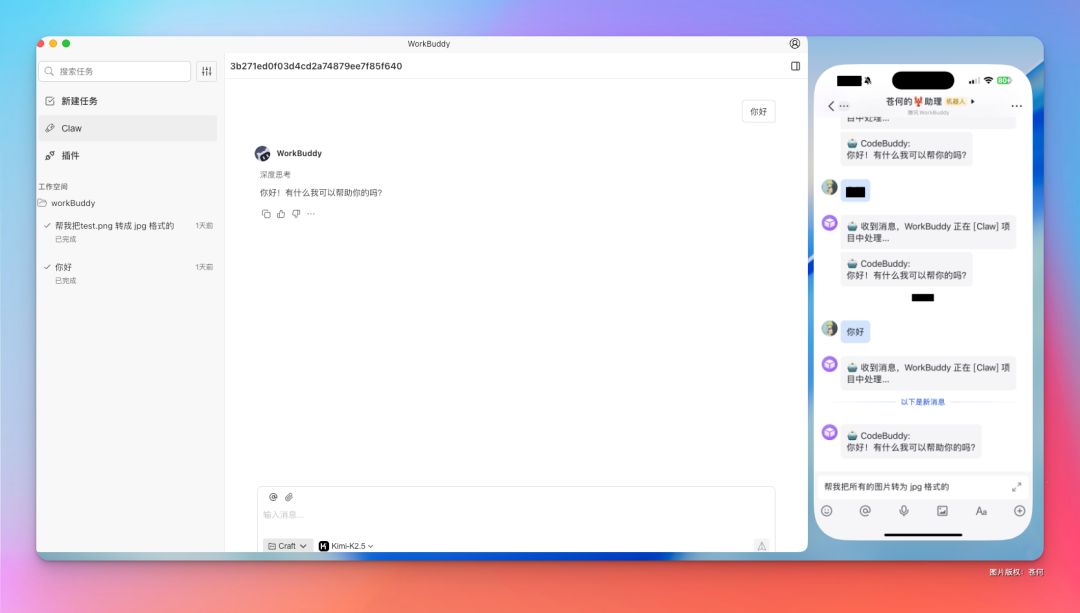 远程监控适合什么(配图 5)