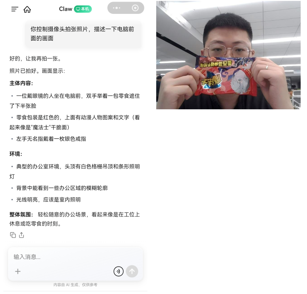 远程监控适合什么(配图 6)