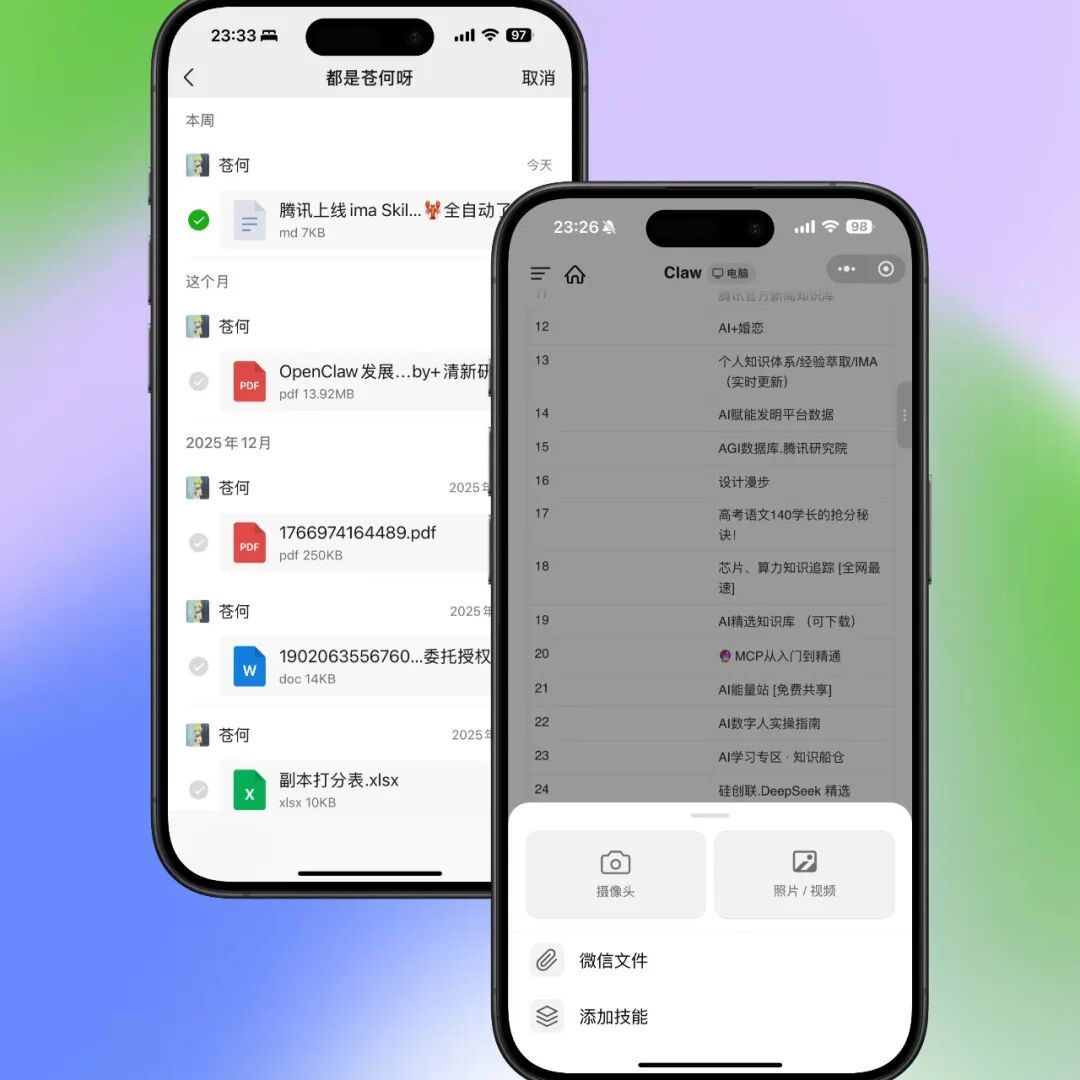 场景二:微信收藏很多,真正写作时还是搜不到(配图 2)