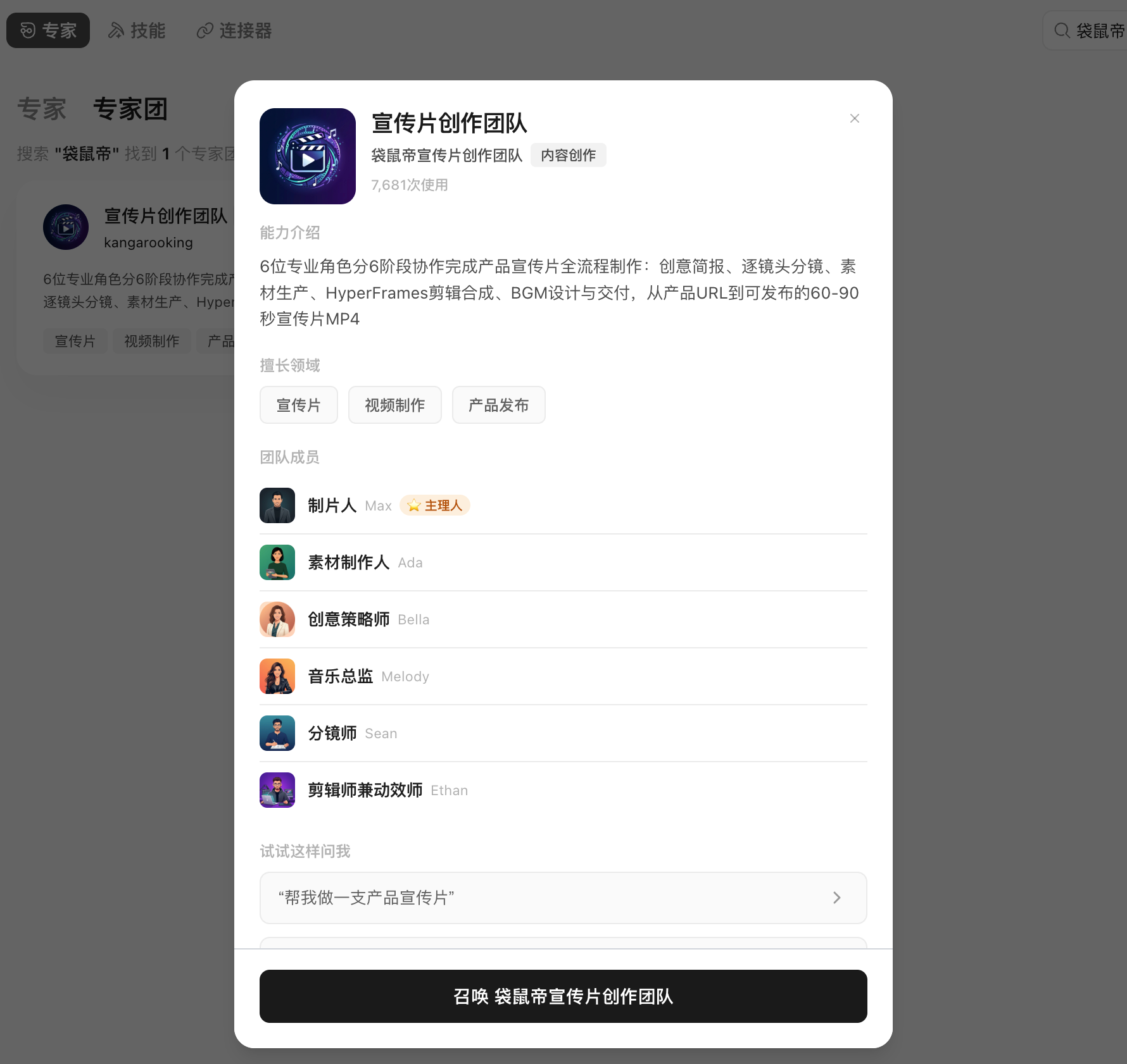 单 Agent 和多 Agent 的真正差别:多 Agent 的价值来自专业分工、并行、权限隔离或独立评审,不来自角色数量。(配图 2)